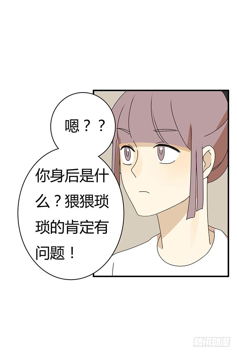 第三季 37.一人的狂欢（下）-第237话