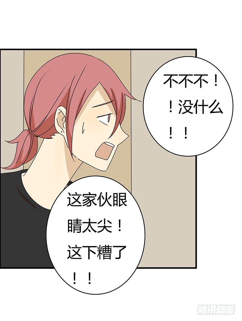 第三季 37.一人的狂欢（下）-第237话