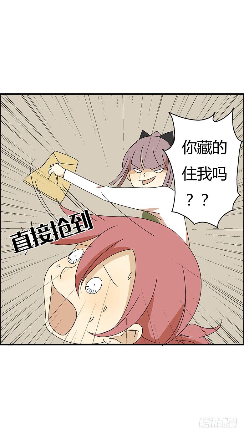第三季 37.一人的狂欢（下）-第237话
