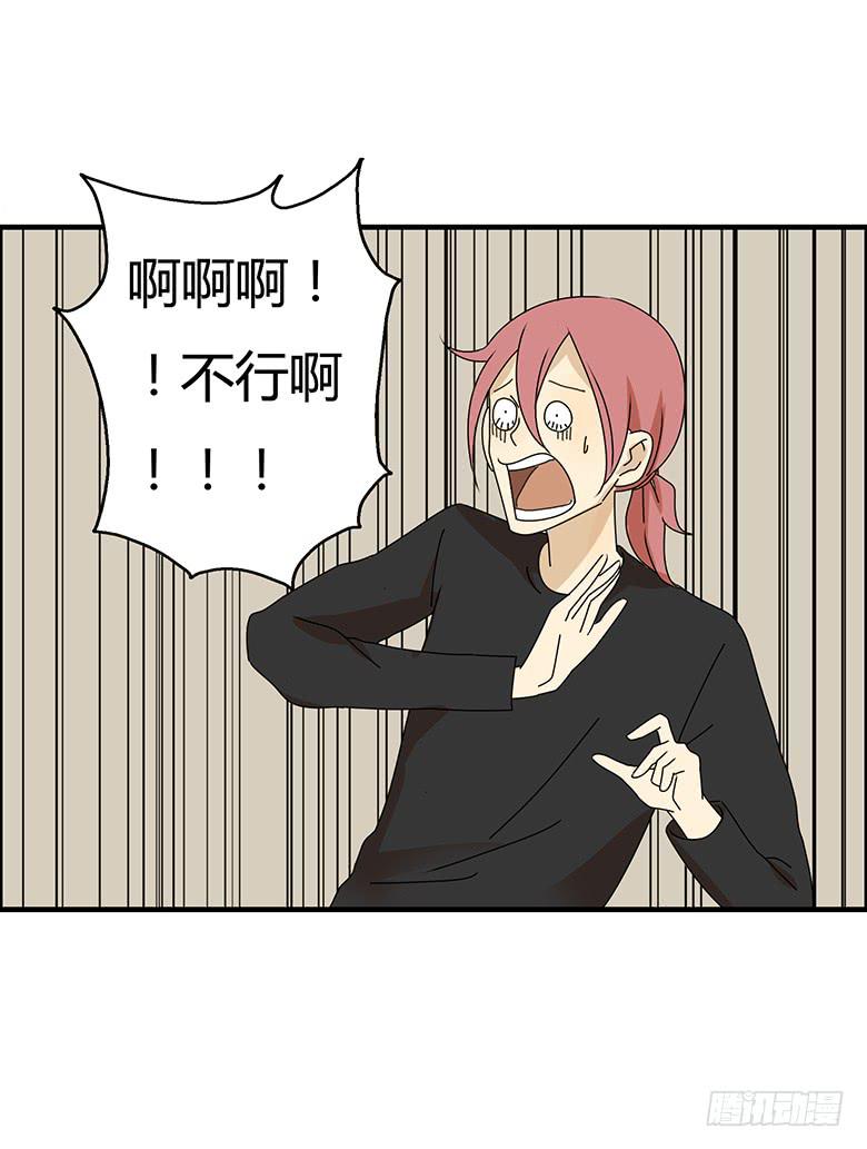 第三季 37.一人的狂欢（下）-第237话