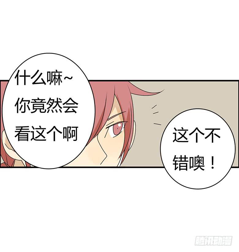 第三季 37.一人的狂欢（下）-第237话