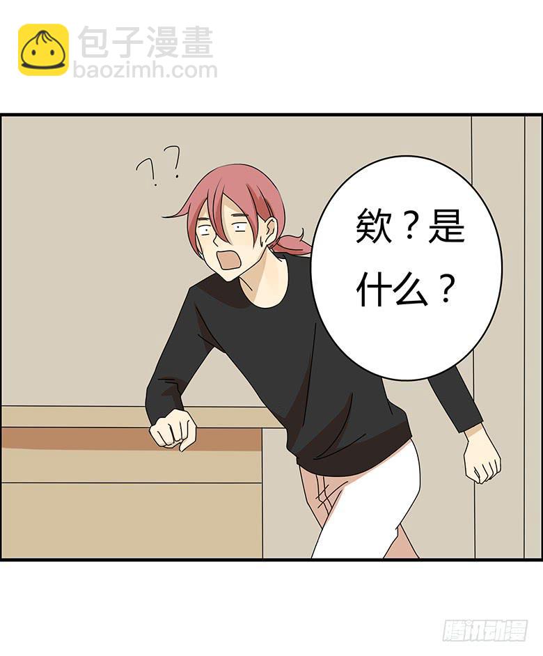 第三季 37.一人的狂欢（下）-第237话