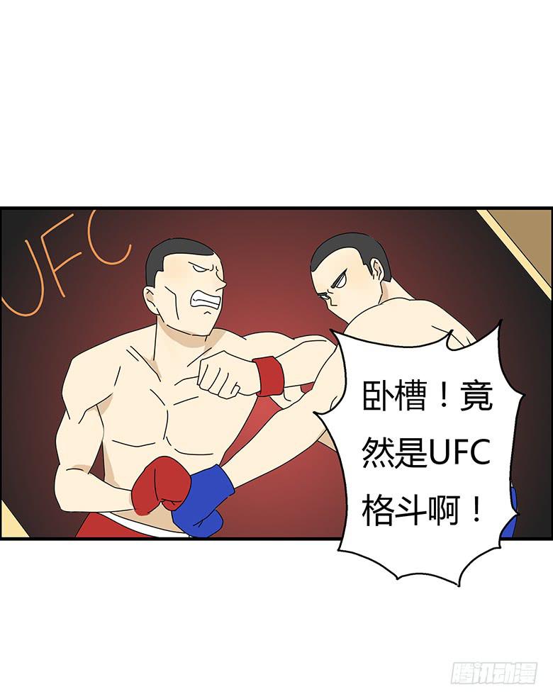 第三季 37.一人的狂欢（下）-第237话