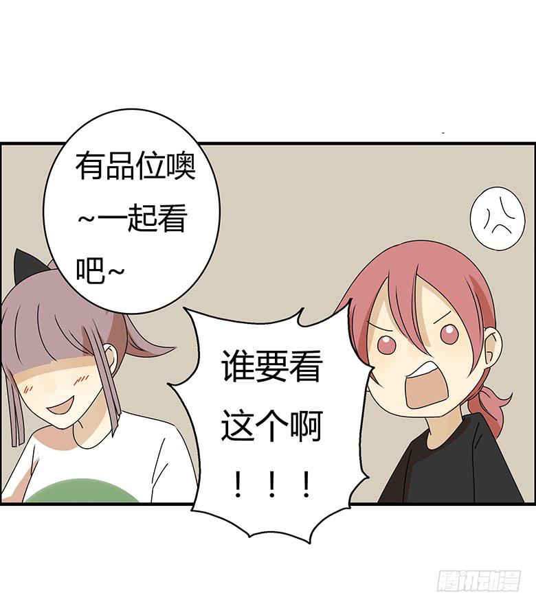 第三季 37.一人的狂欢（下）-第237话