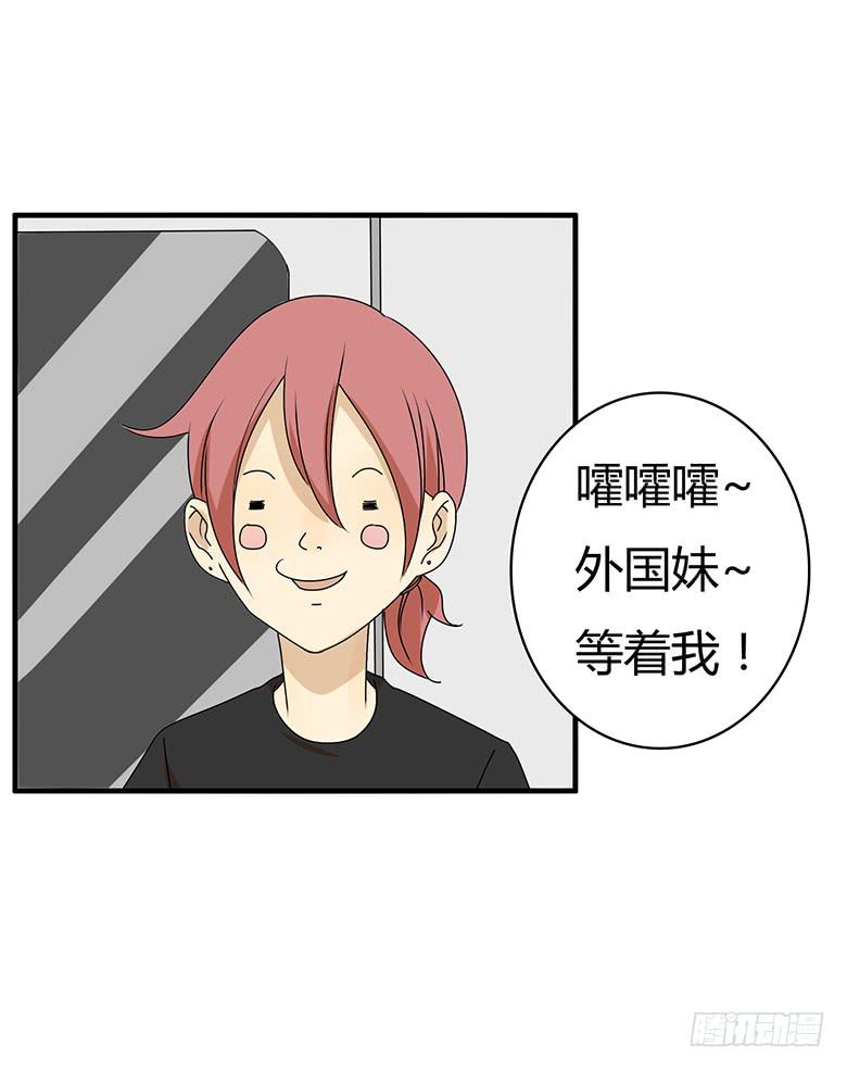 第三季 37.一人的狂欢（下）-第237话