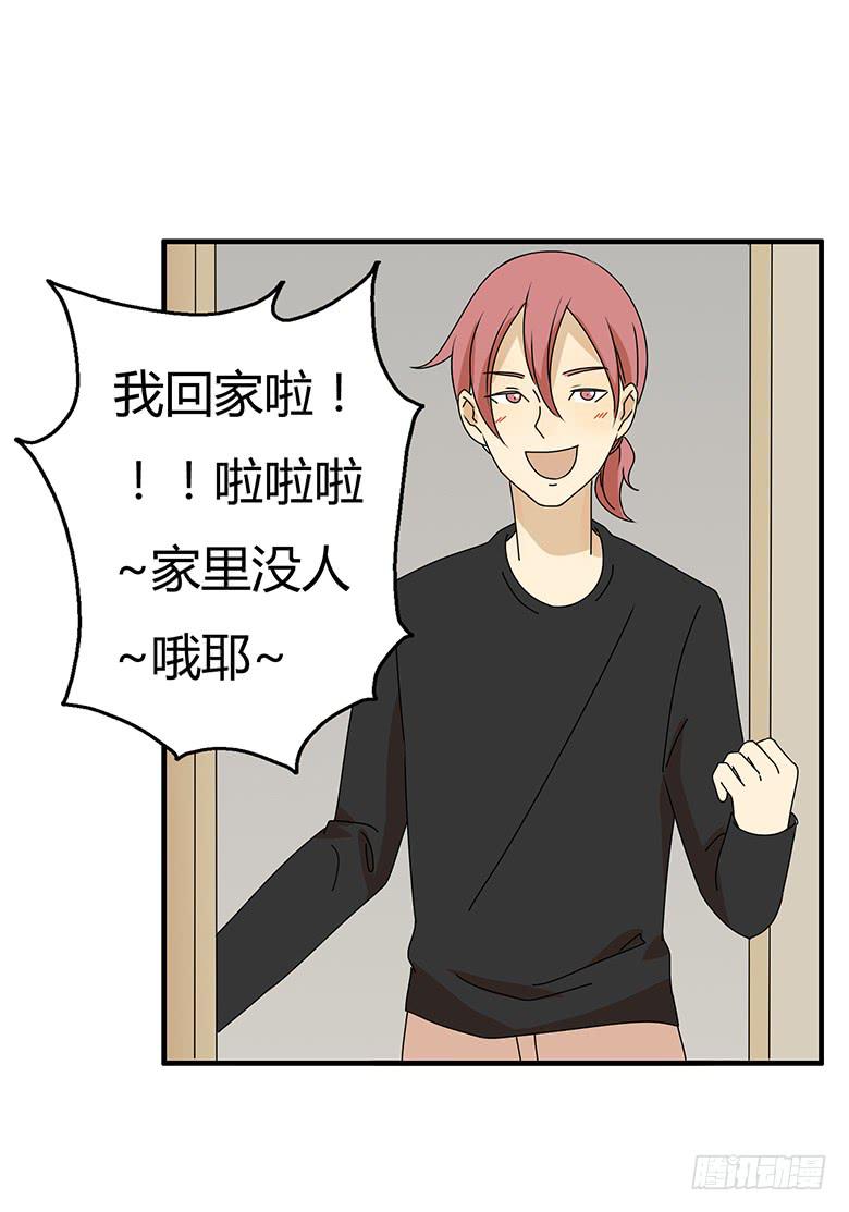 第三季 37.一人的狂欢（下）-第237话