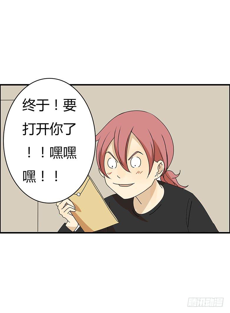 第三季 37.一人的狂欢（下）-第237话