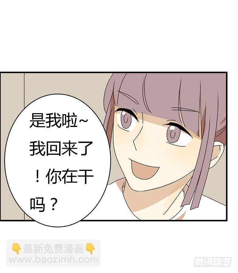 第三季 37.一人的狂欢（下）-第237话