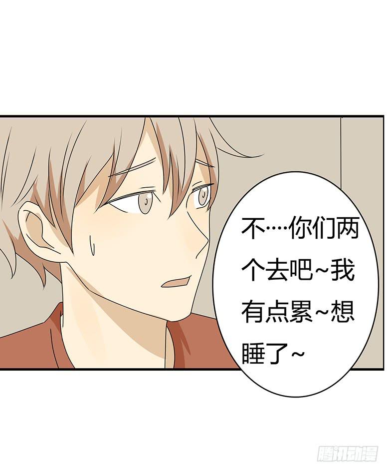 第三季 39.混乱的感情-第239话