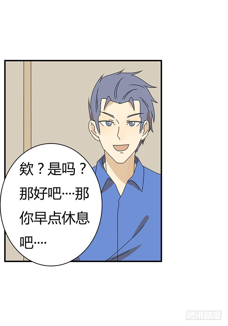 第三季 39.混乱的感情-第239话