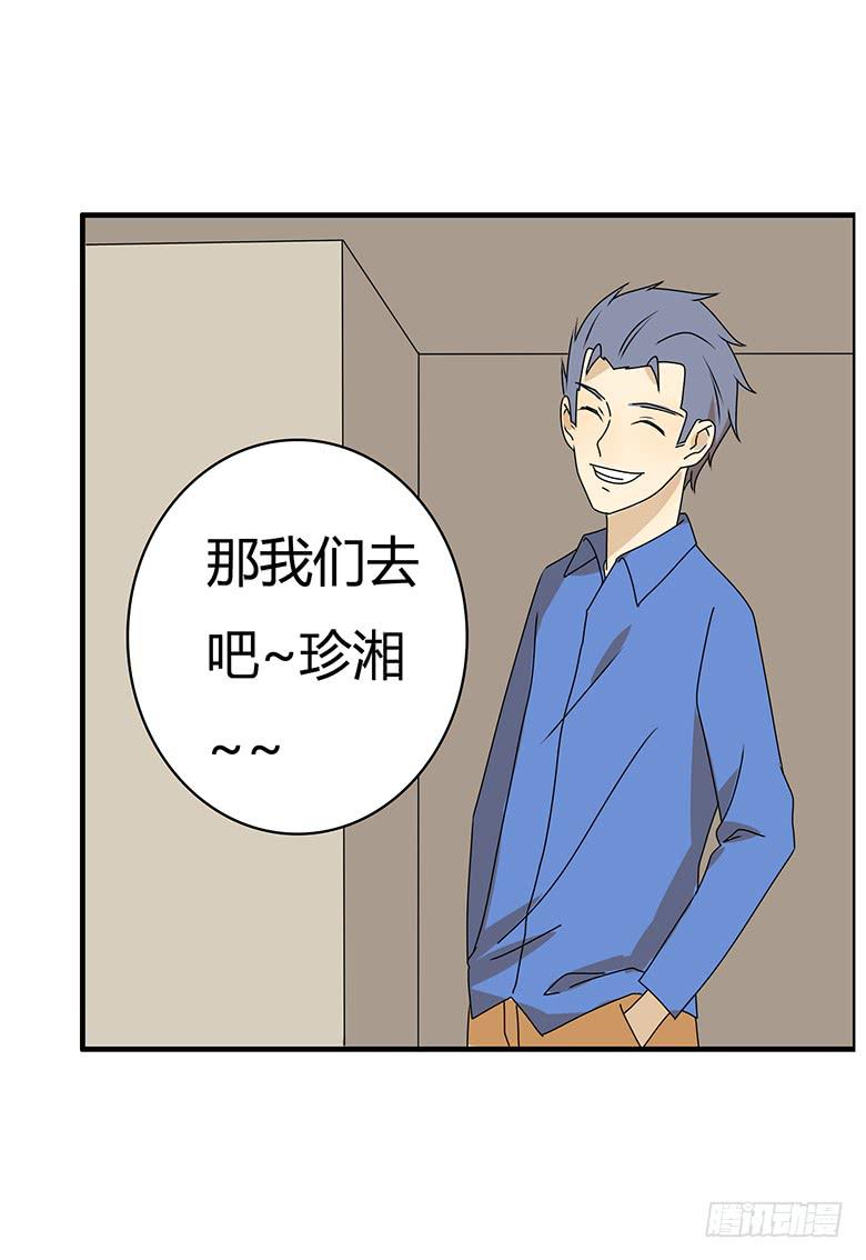 第三季 39.混乱的感情-第239话