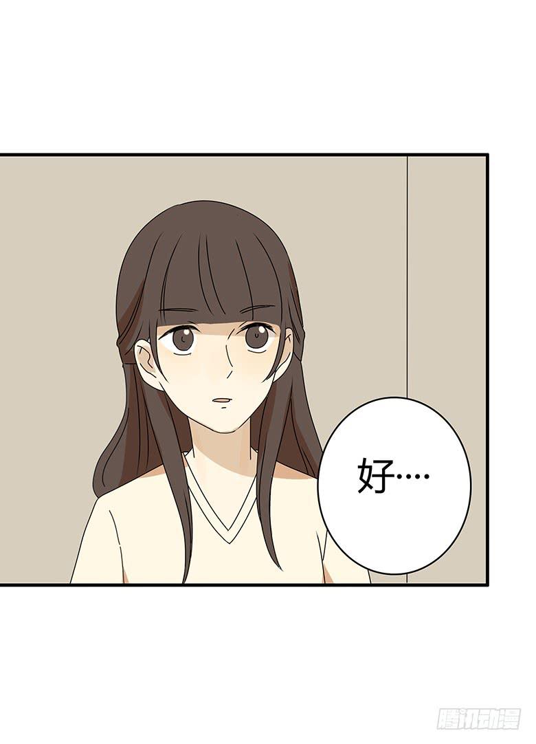 第三季 39.混乱的感情-第239话