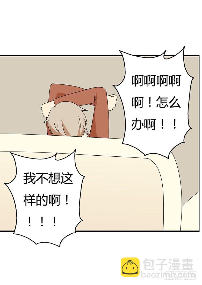 第三季 39.混乱的感情-第239话