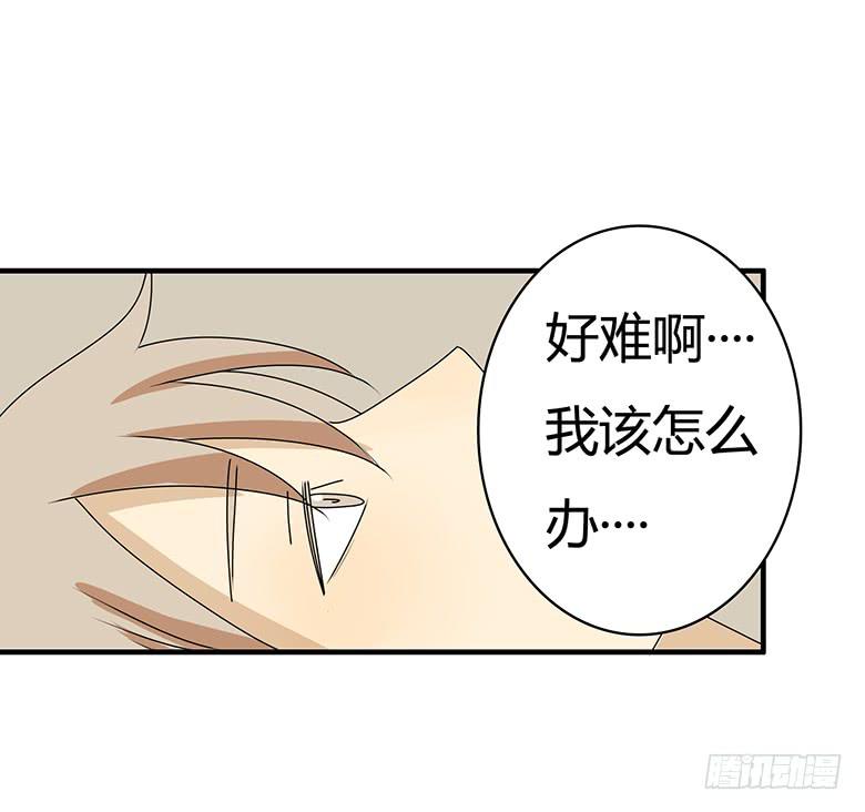 第三季 39.混乱的感情-第239话