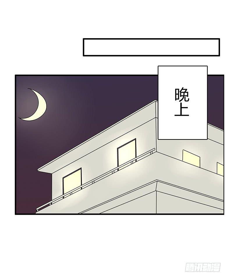 第三季 39.混乱的感情-第239话