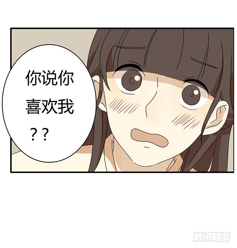 第三季 39.混乱的感情-第239话