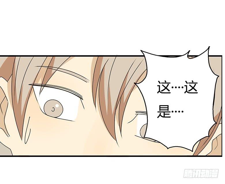 第三季 39.混乱的感情-第239话