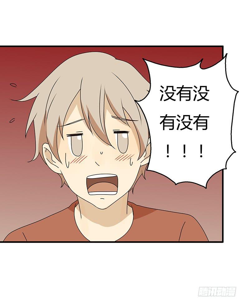 第三季 39.混乱的感情-第239话