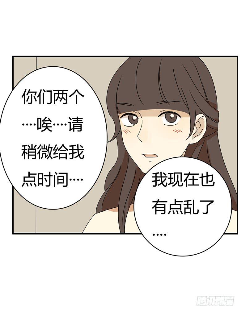第三季 39.混乱的感情-第239话