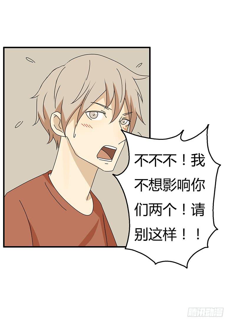 第三季 39.混乱的感情-第239话