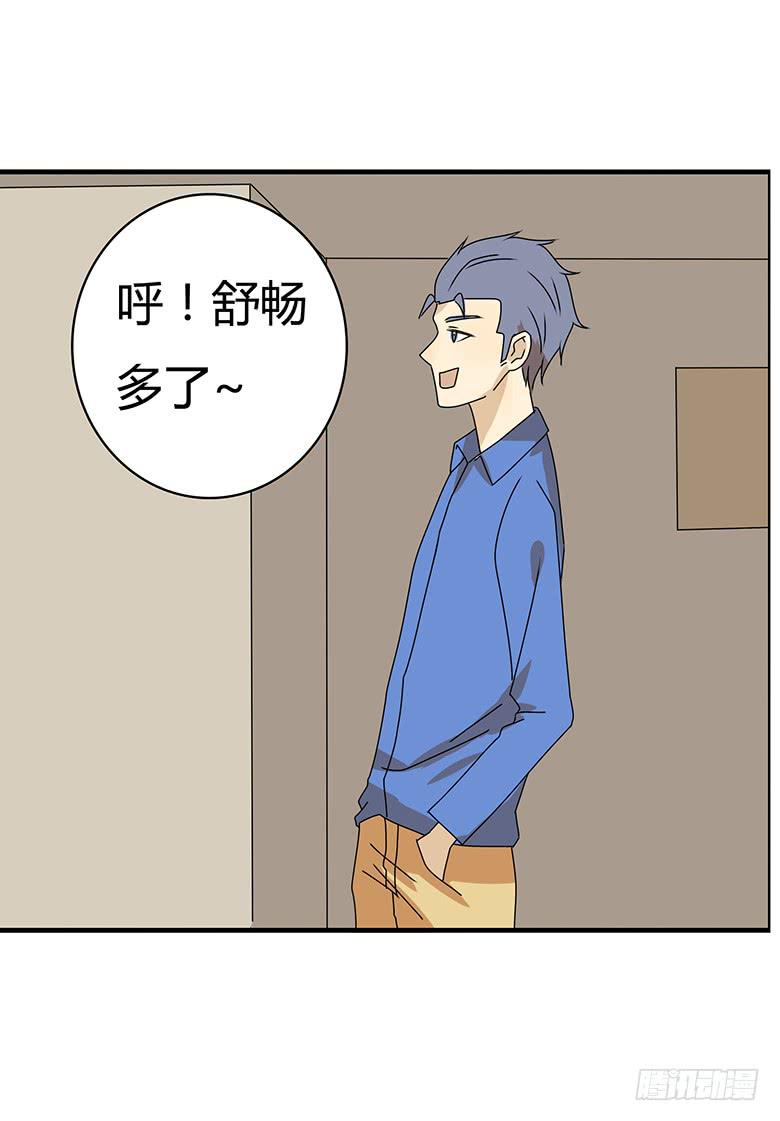 第三季 39.混乱的感情-第239话