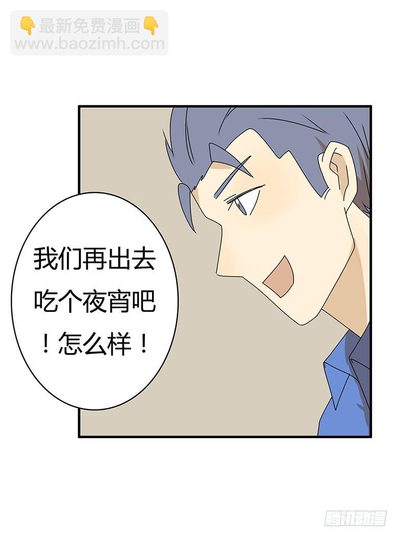 第三季 39.混乱的感情-第239话