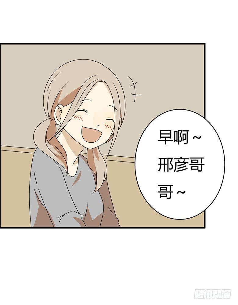 第三季 41.睡一起了-第241话
