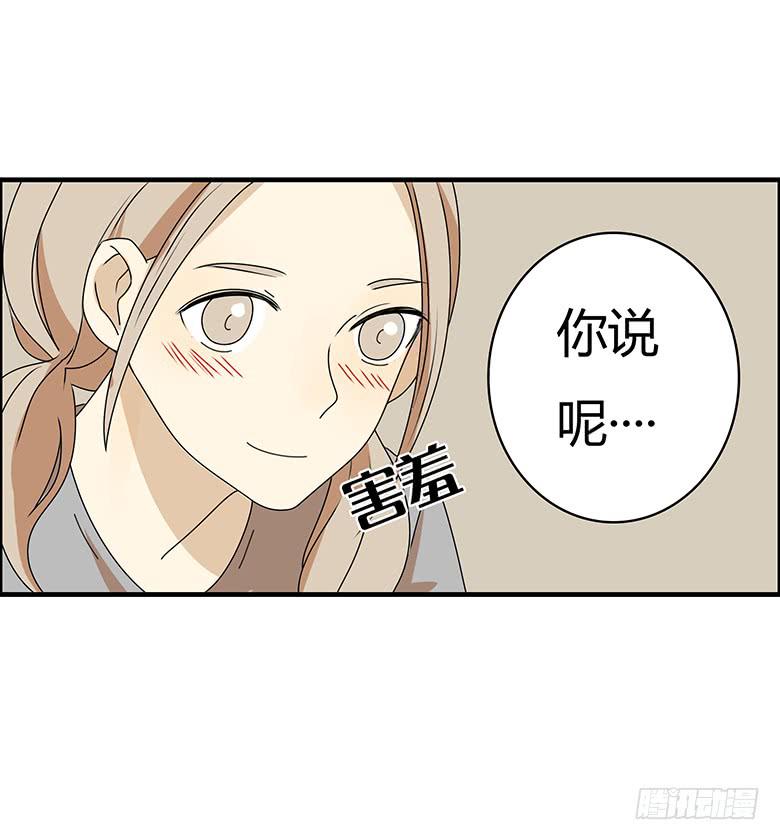 第三季 41.睡一起了-第241话