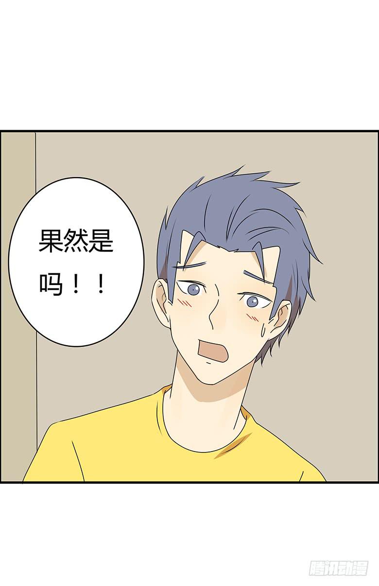 第三季 41.睡一起了-第241话