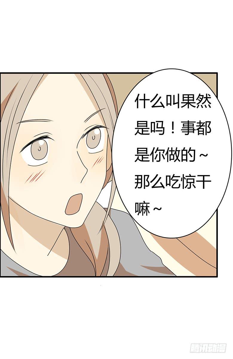 第三季 41.睡一起了-第241话