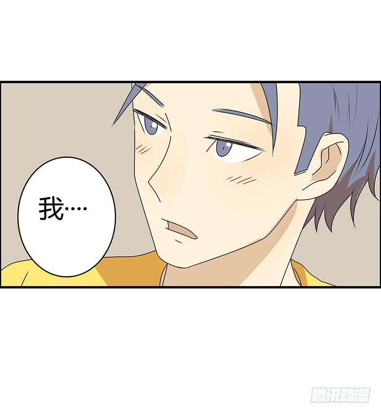 第三季 41.睡一起了-第241话