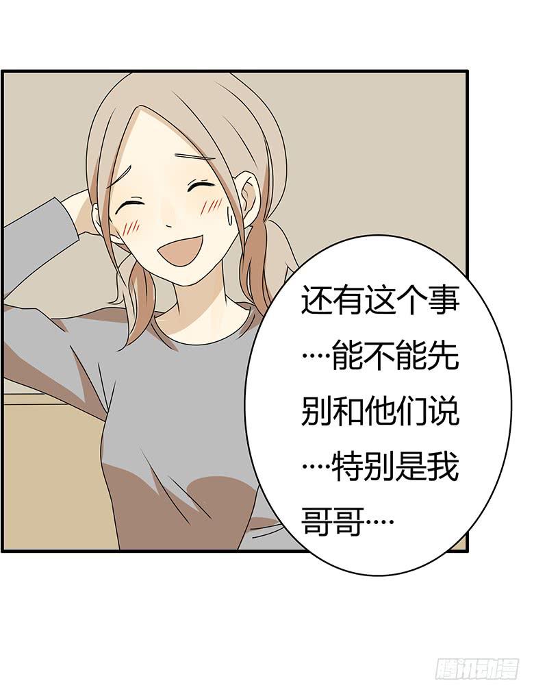 第三季 41.睡一起了-第241话