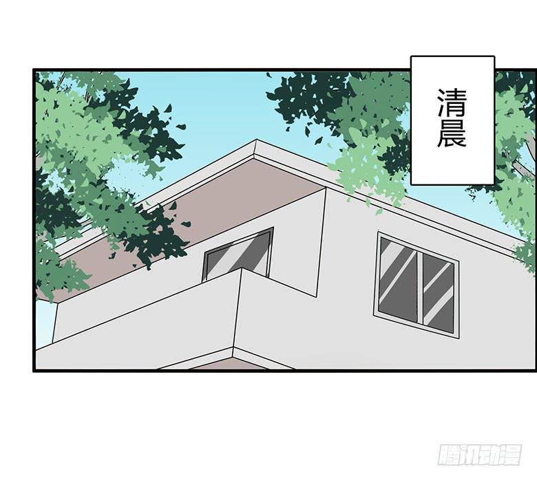 第三季 41.睡一起了-第241话