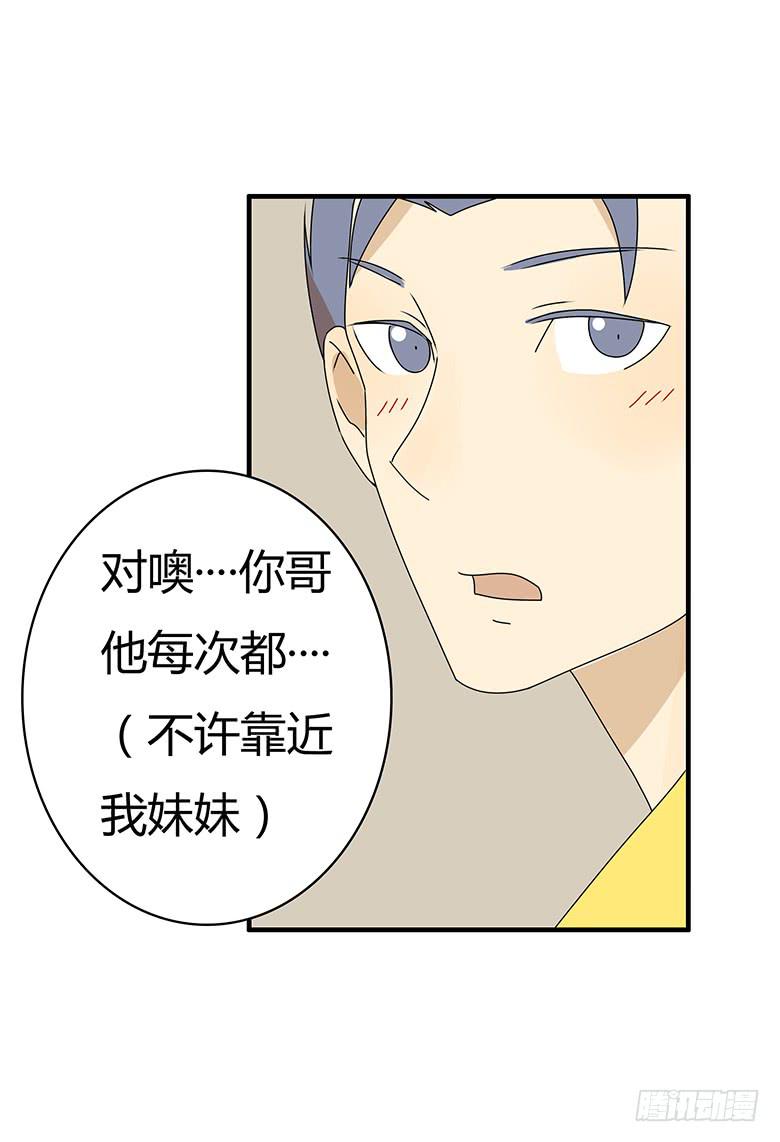 第三季 41.睡一起了-第241话
