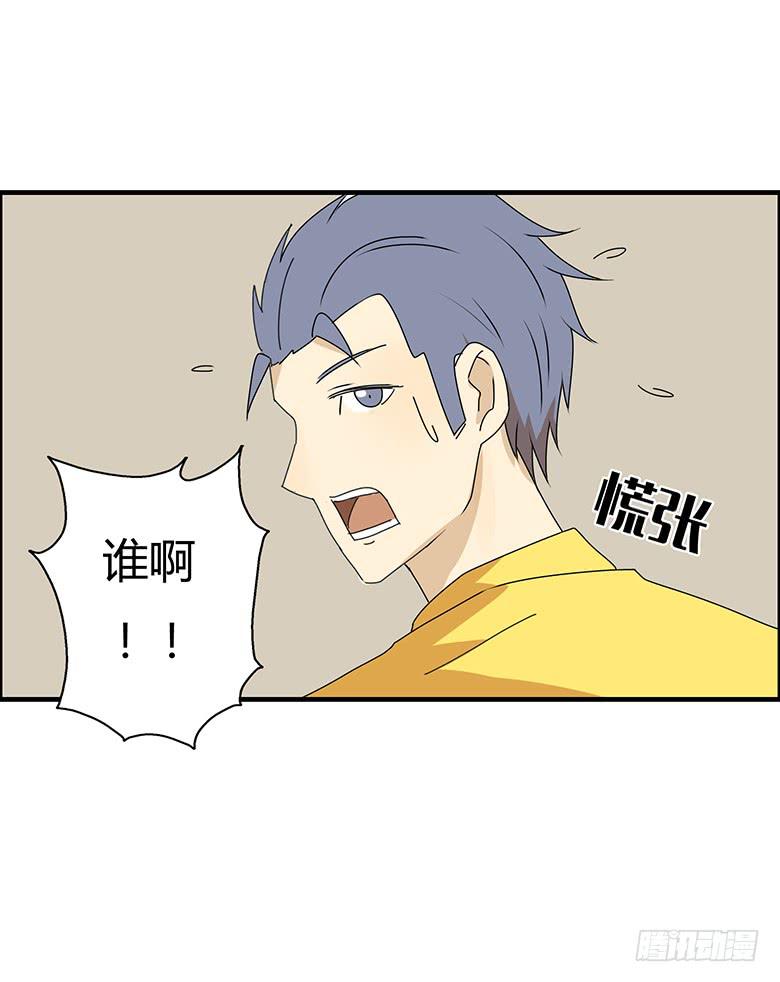 第三季 41.睡一起了-第241话