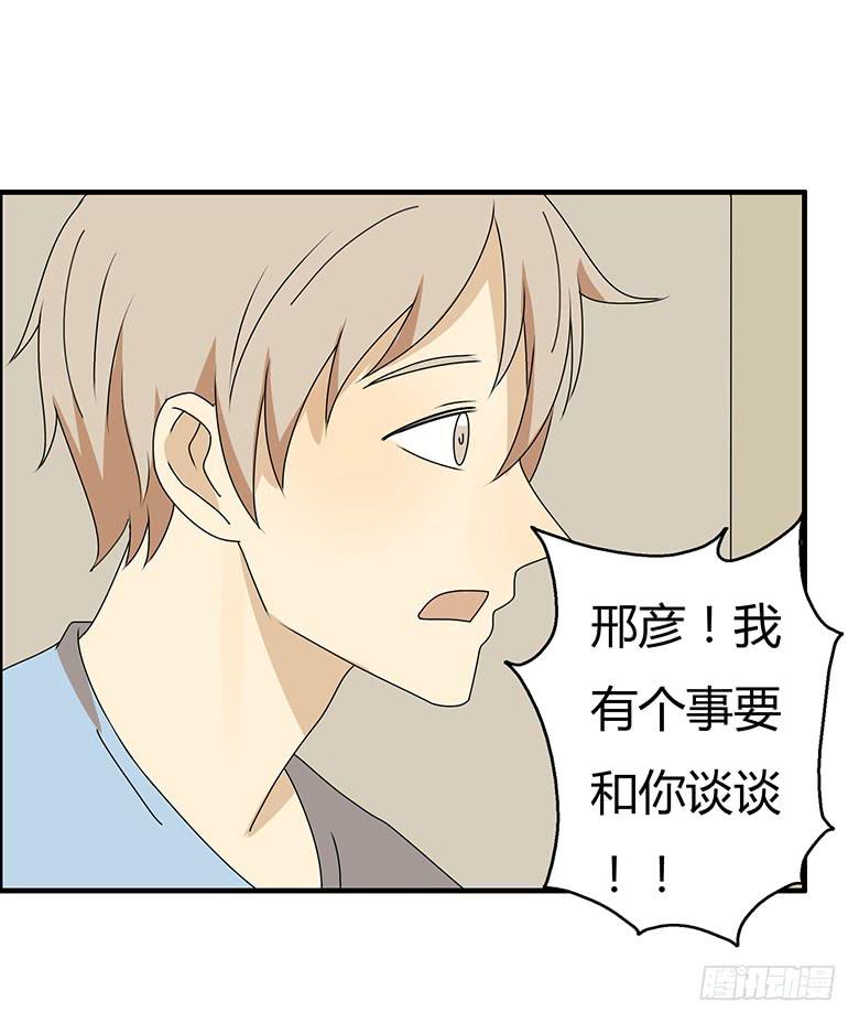 第三季 41.睡一起了-第241话
