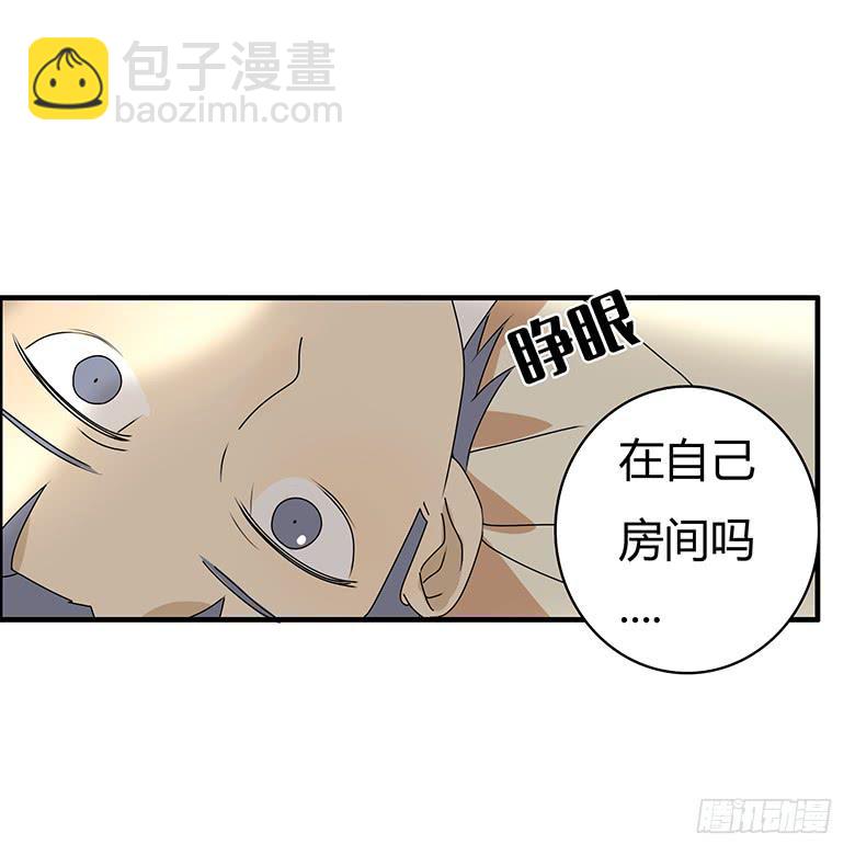第三季 41.睡一起了-第241话