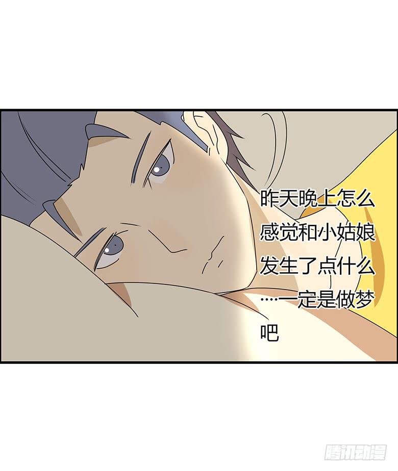 第三季 41.睡一起了-第241话