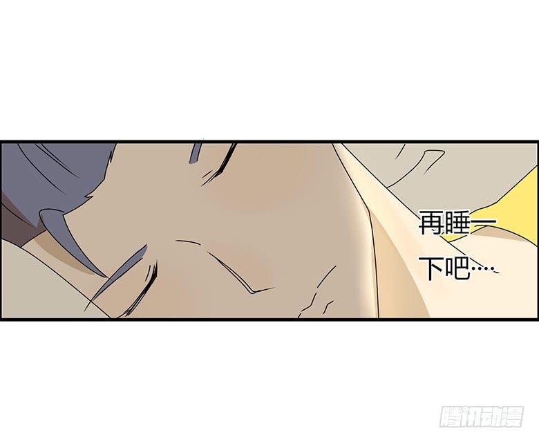第三季 41.睡一起了-第241话