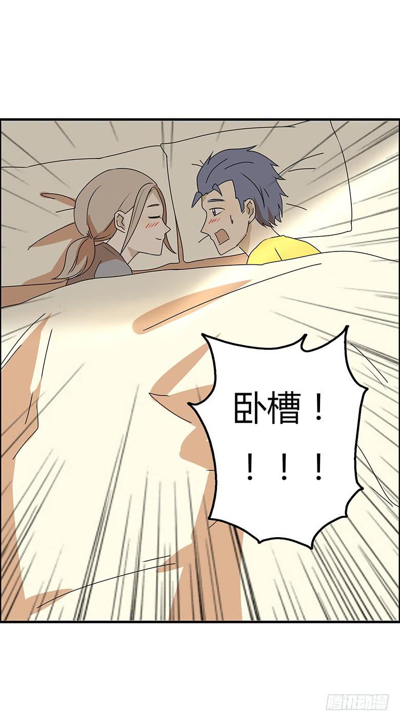 第三季 41.睡一起了-第241话