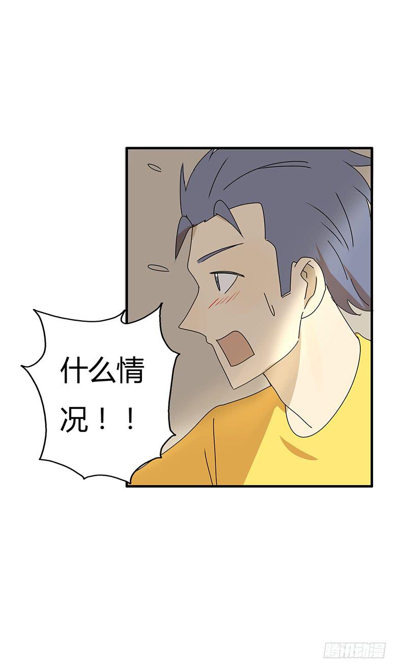 第三季 41.睡一起了-第241话