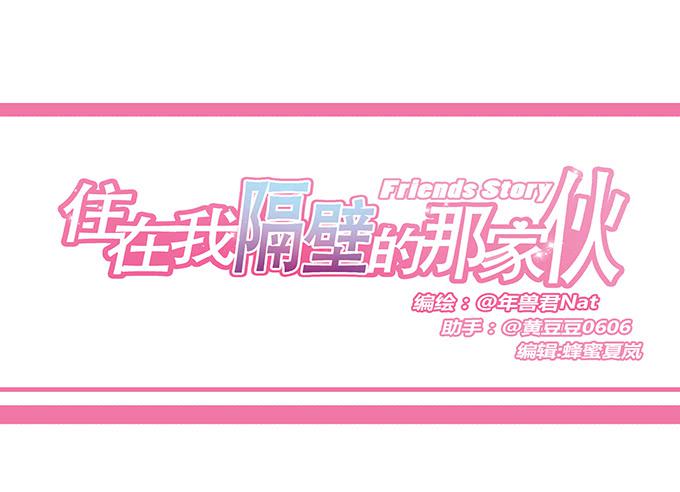 第一季 26.想邢彦讨教-第25话