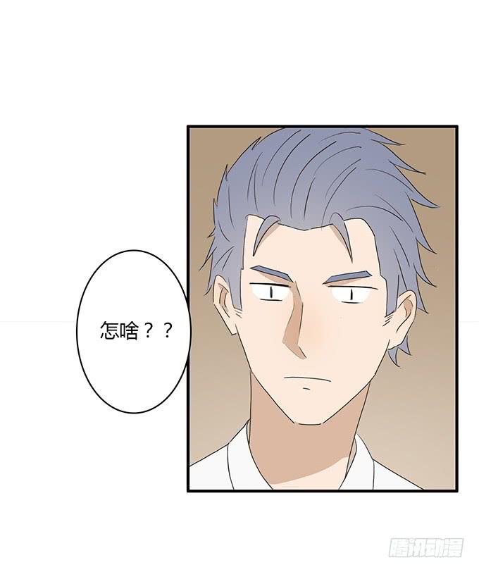 第一季 26.想邢彦讨教-第25话