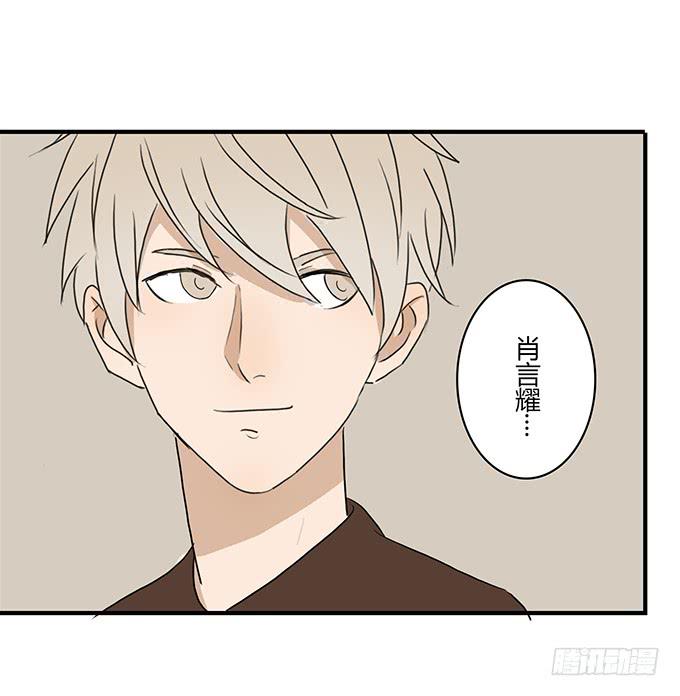 第一季 26.想邢彦讨教-第25话