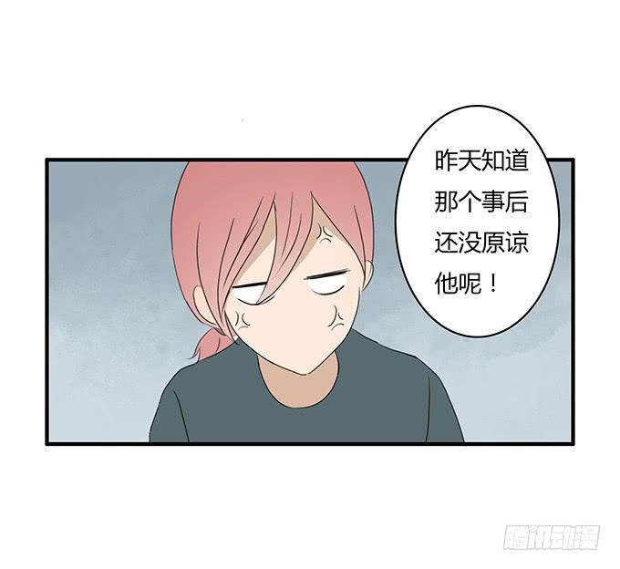 第一季 26.想邢彦讨教-第25话