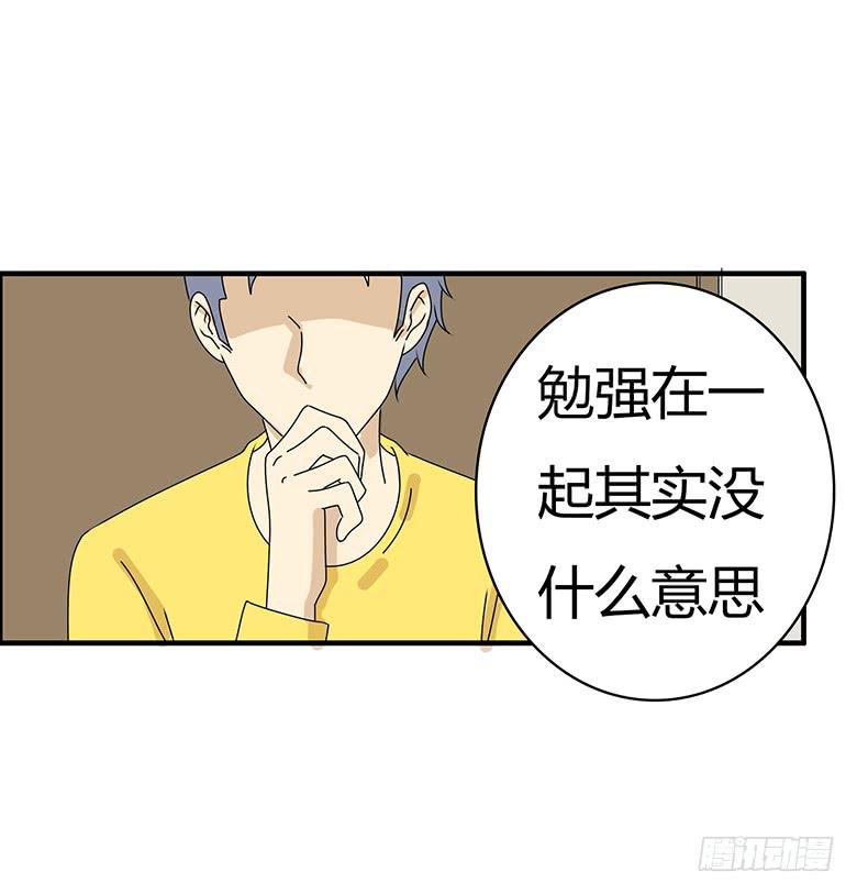 第三季 43.再睡会吧？-第243话
