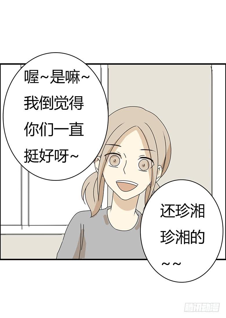 第三季 43.再睡会吧？-第243话