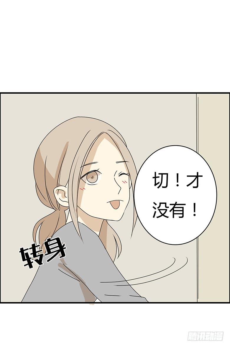 第三季 43.再睡会吧？-第243话