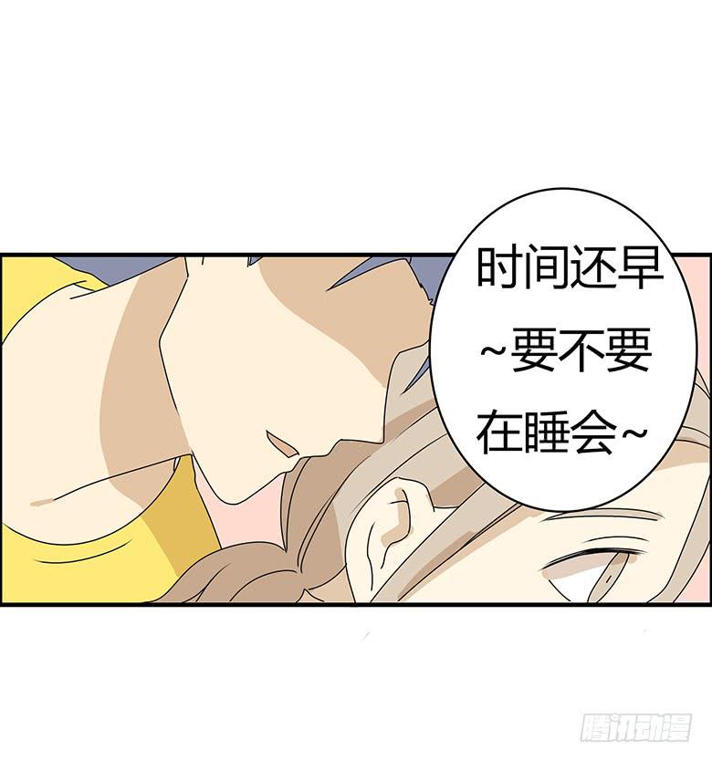 第三季 43.再睡会吧？-第243话