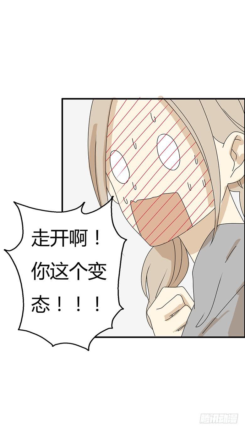 第三季 43.再睡会吧？-第243话